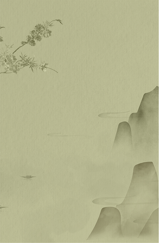 山水意境