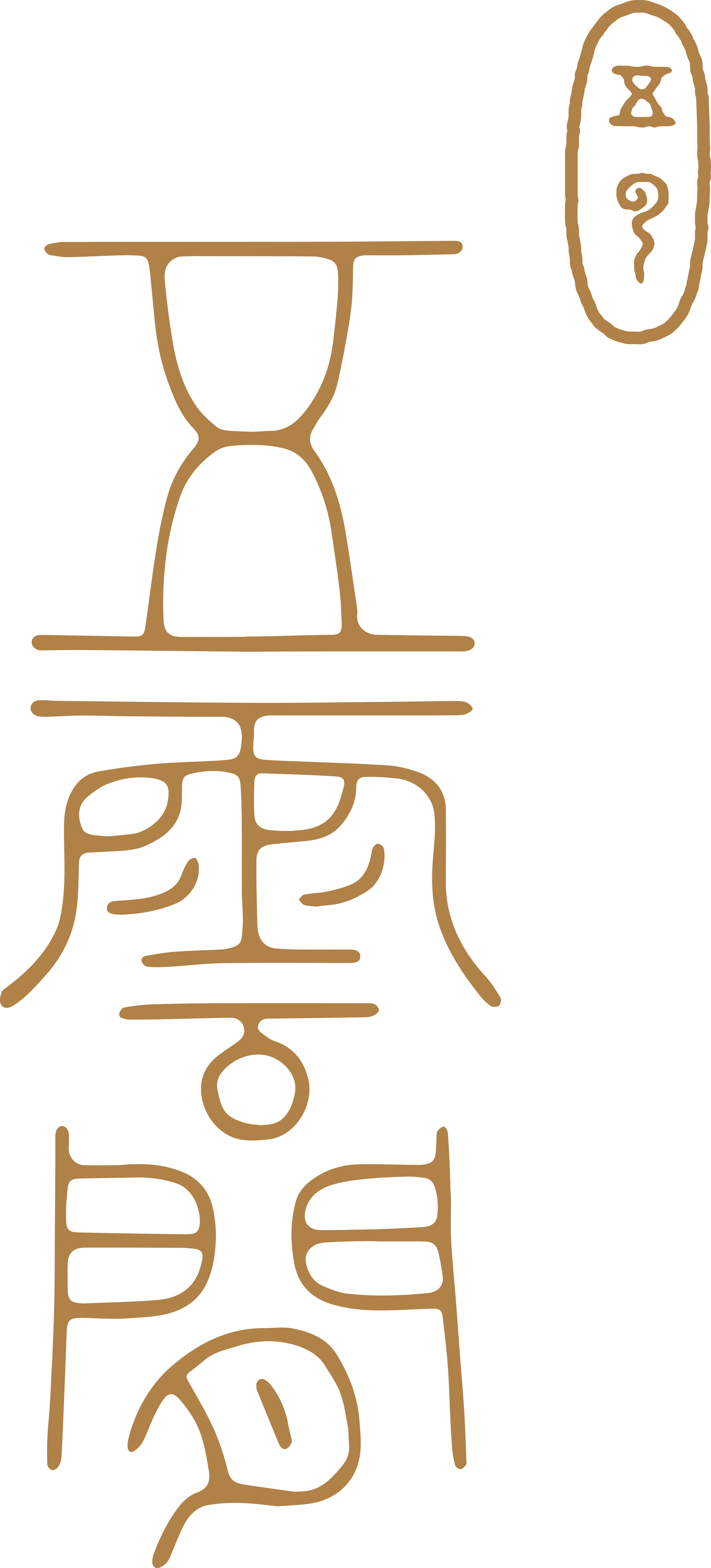五云间